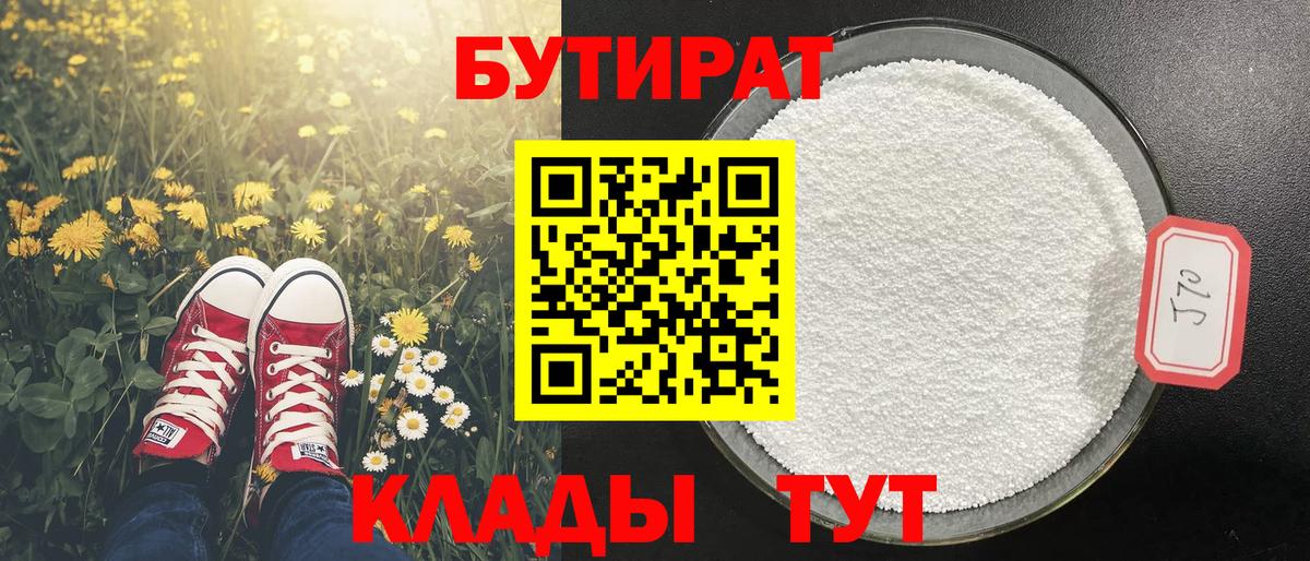 Марихуана  Alpha PVP СК   Мефедрон кристаллы  ГАШИШ  Междуреченск  Вход с VPN  Экстази 