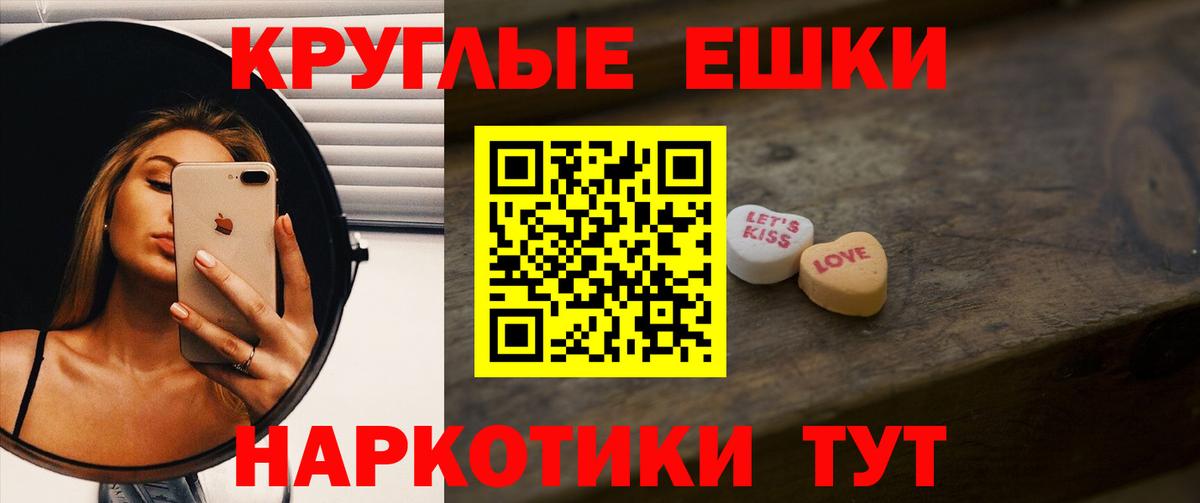 Ecstasy Punisher Междуреченск