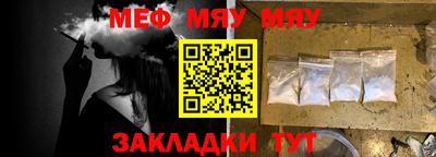 стафф Ипатово