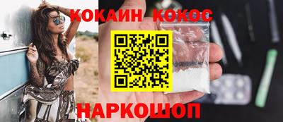 стафф Ипатово