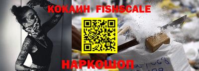 стафф Ипатово