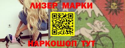 стафф Ипатово