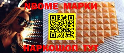 гашик Ирбит