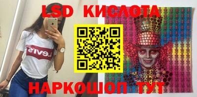 стафф Ипатово