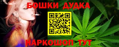 стафф Ипатово