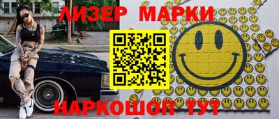 гашик Ирбит