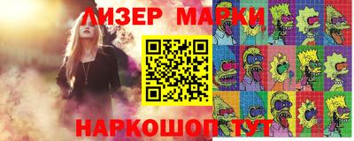 стафф Ипатово