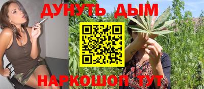 стафф Ипатово