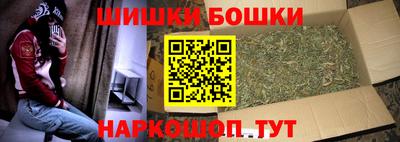 стафф Ипатово