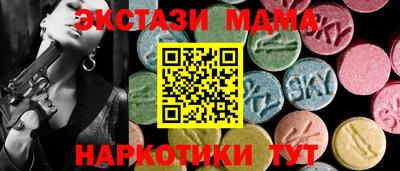 стафф Ипатово