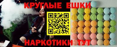 гашик Ирбит