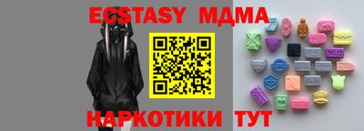 стафф Ипатово