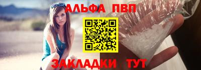гашик Ирбит