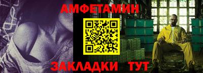 стафф Ипатово