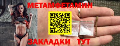 стафф Ипатово