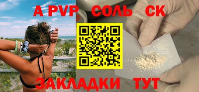 кокс Тверь