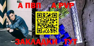 прущая мука Татарск