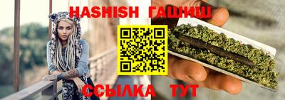 стафф Ипатово