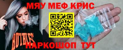 стафф Ипатово