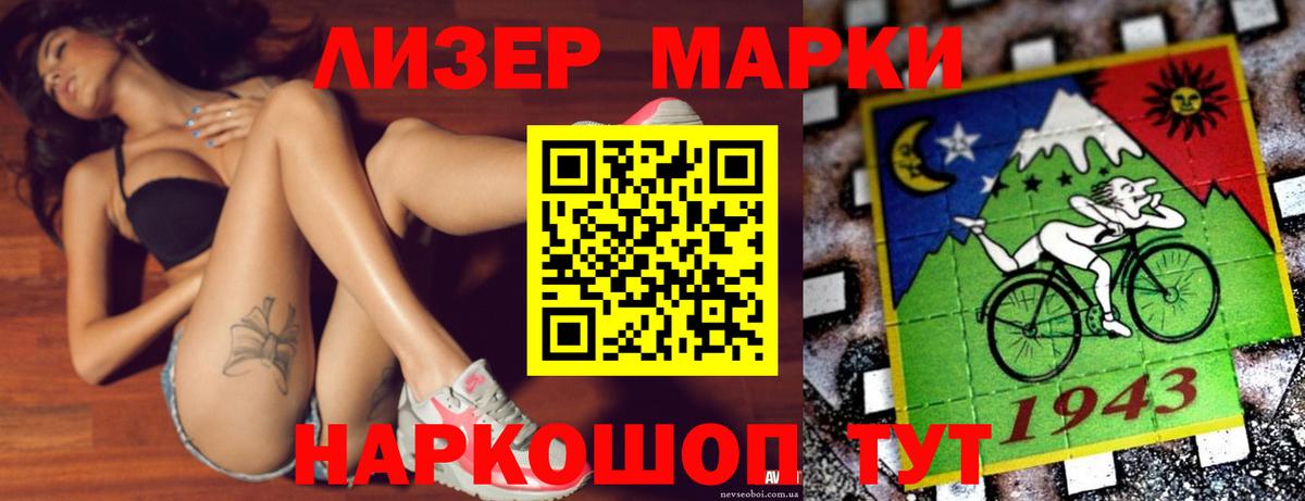Лсд 25 экстази  ЛСД экстази кислота  Лсд 25 экстази ecstasy  Вход с VPN  Междуреченск 