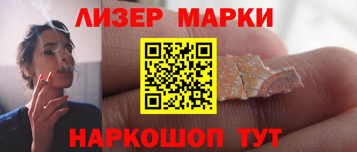 ЛСД экстази ecstasy Междуреченск