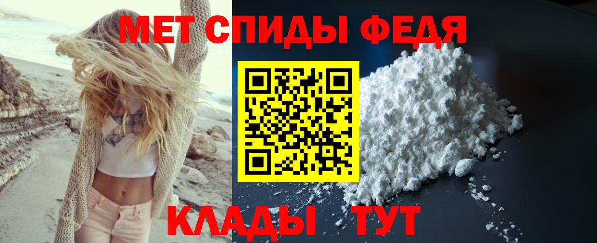 Метамфетамин Methamphetamine Междуреченск