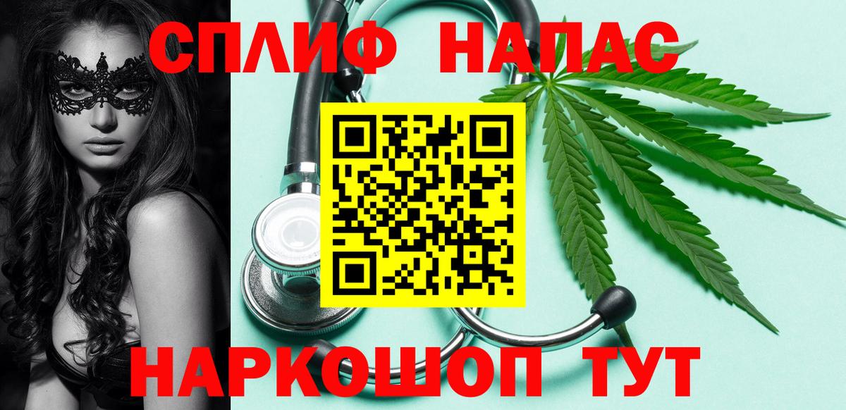 ГАШ Междуреченск