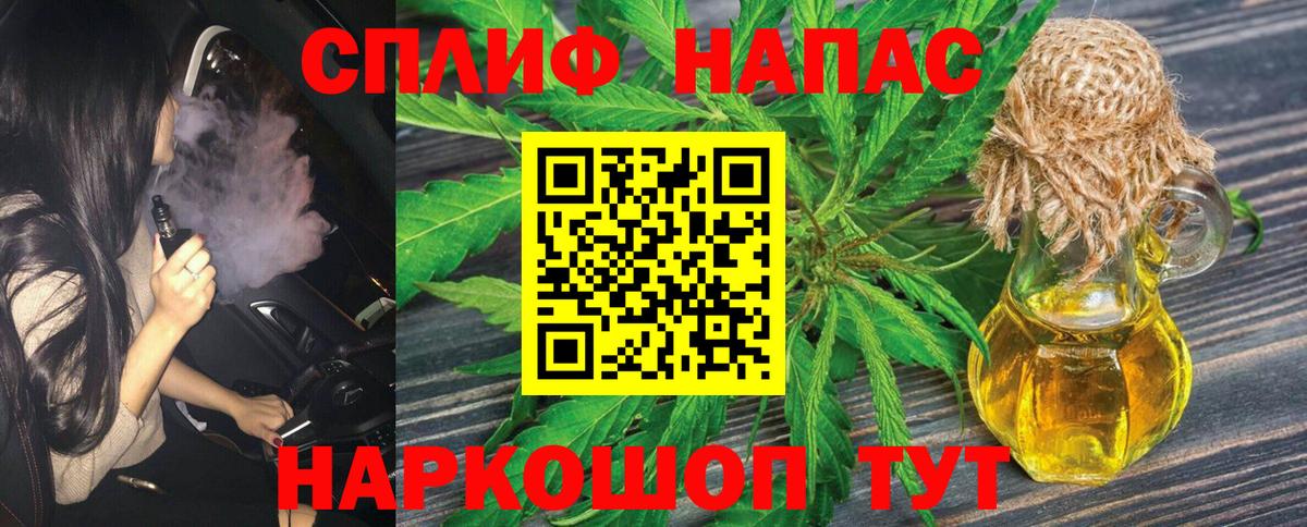 Марихуана гибрид  Канабис White Widow  Междуреченск  Конопля OG Kush  Вход с VPN 